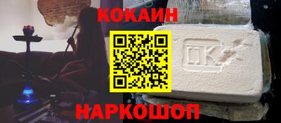 кокаин колумбия Обь