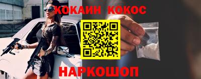 кокаин колумбия Обь