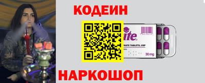 кокаин колумбия Обнинск