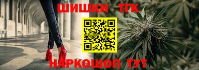 гашик Пенза
