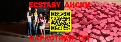 кокаин колумбия Обнинск