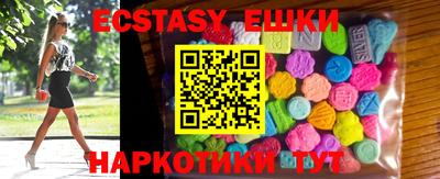 ALPHA PVP Первоуральск