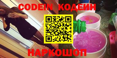 кокаин колумбия Обнинск