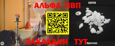 трава Партизанск