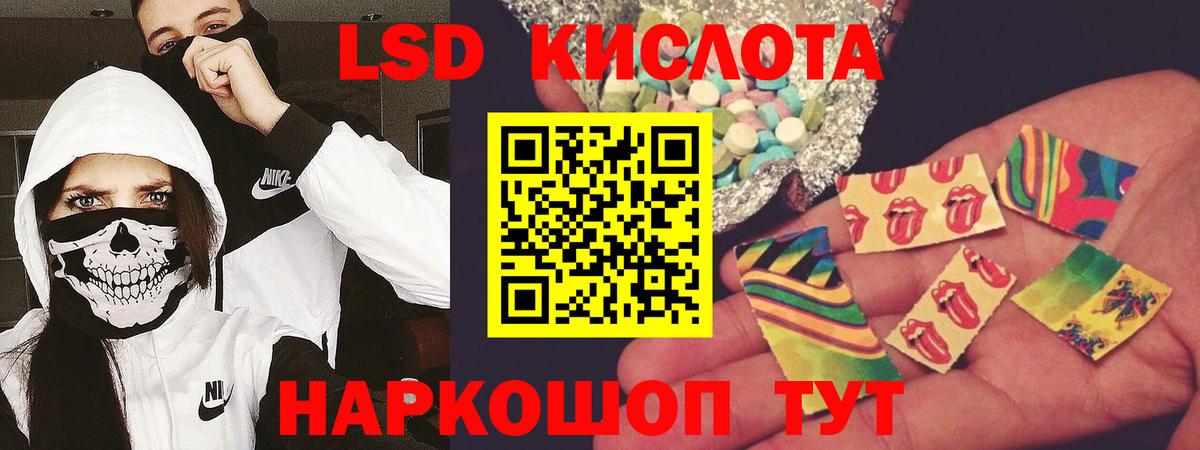 LSD-25 экстази ecstasy  LSD-25 экстази  Светлоград  Вход с VPN  Лсд 25 экстази ecstasy 