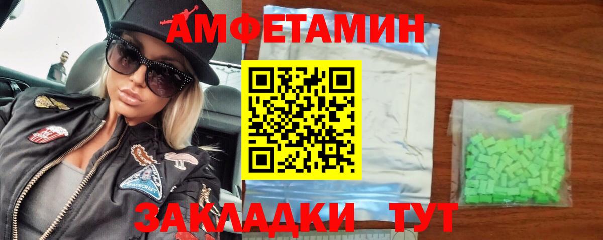 Светлоград  МЕТАМФЕТАМИН Декстрометамфетамин 99.9%  МЕТАМФЕТАМИН Декстрометамфетамин 99.9%  Вход с VPN 