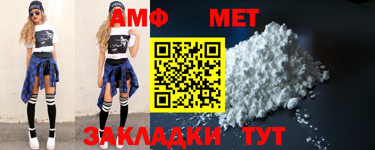 Марихуана  Кокаин  Лсд 25  Мефедрон кристаллы  Амфетамин кристаллы  МДМА  Светлоград  Вход с VPN  Гашиш 