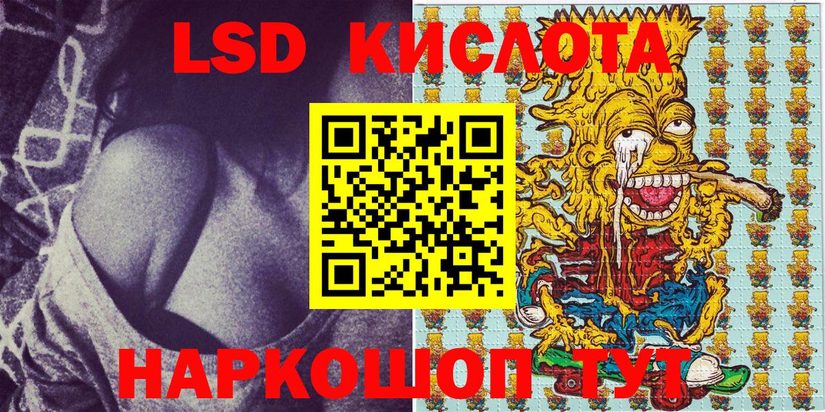 Марки N-bome 1,8мг  Марки N-bome 1,8мг  Светлоград  Вход с VPN 