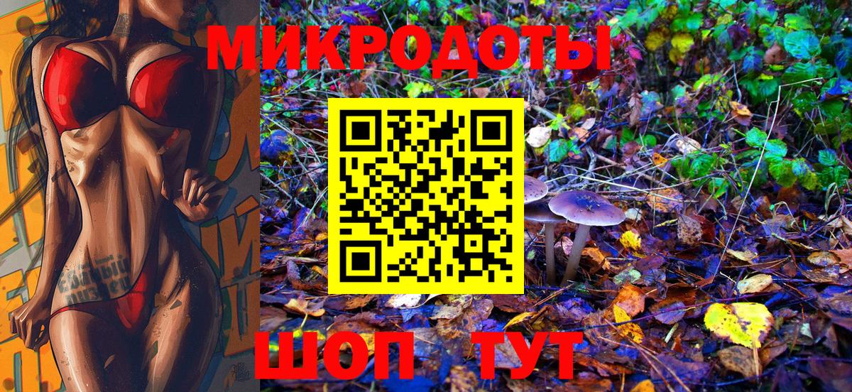 Галлюциногенные грибы GOLDEN TEACHER Светлоград