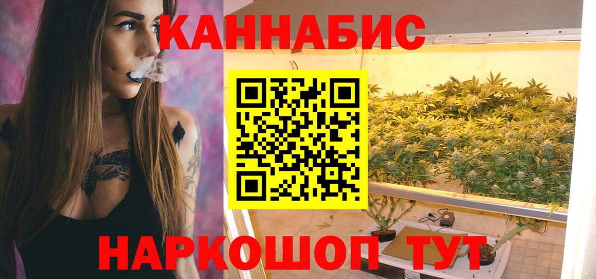 Бошки Шишки White Widow  Вход с VPN  МАРИХУАНА VHQ  МАРИХУАНА тримм  Светлоград 