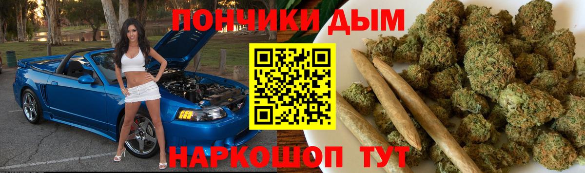 Бошки Шишки Bruce Banner Светлоград